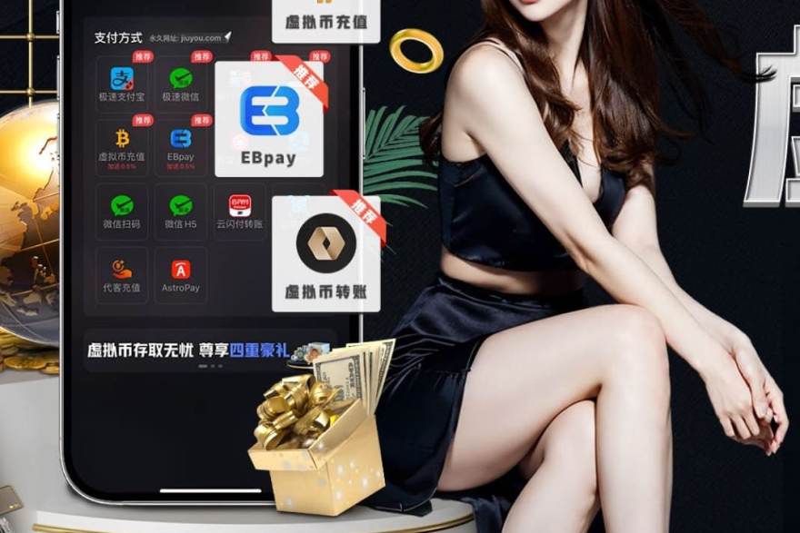 优迈体育专业运动服务与赛事数据场景